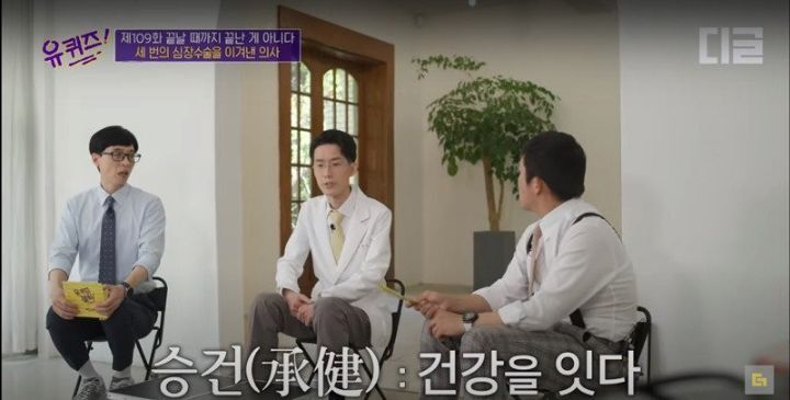 의사가 되던 날 아버지께서 하신 말씀.jpg | 인스티즈