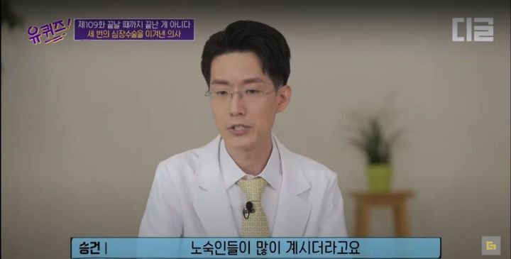 의사가 되던 날 아버지께서 하신 말씀.jpg | 인스티즈