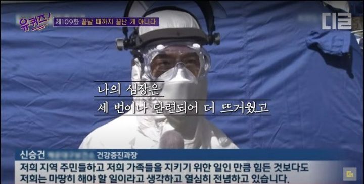 의사가 되던 날 아버지께서 하신 말씀.jpg | 인스티즈