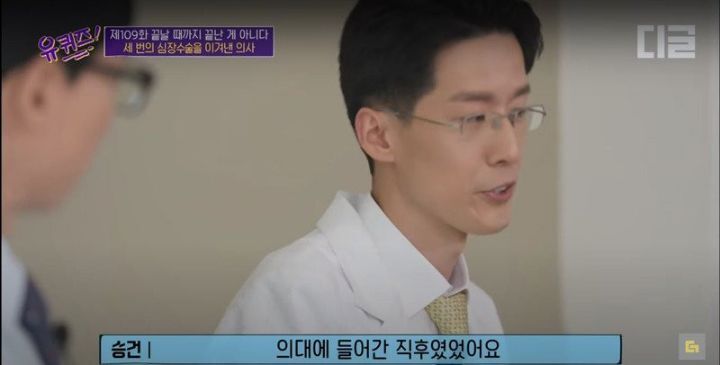 의사가 되던 날 아버지께서 하신 말씀.jpg | 인스티즈