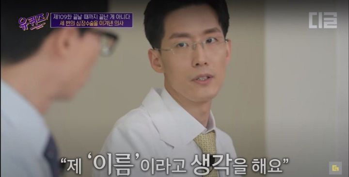 의사가 되던 날 아버지께서 하신 말씀.jpg | 인스티즈