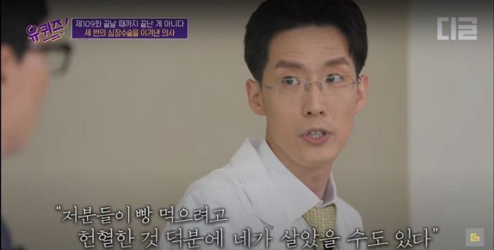 의사가 되던 날 아버지께서 하신 말씀.jpg | 인스티즈