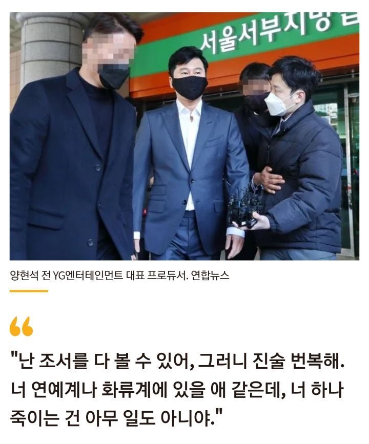 마약 파티에서 여성 성폭행하고 혈흔 뒷처리도 직접하는 의사 | 인스티즈