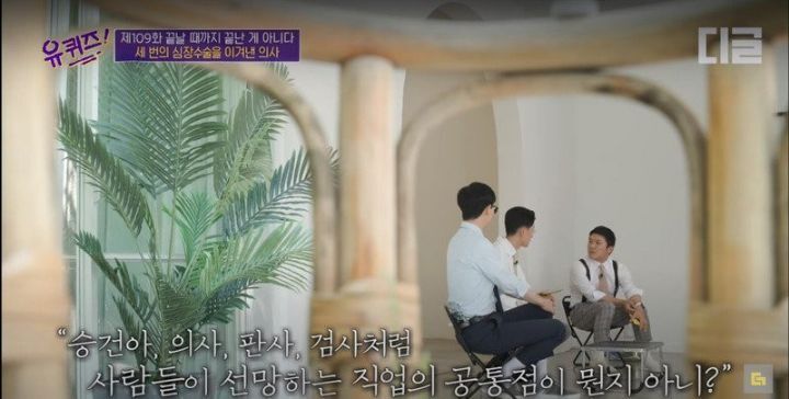 의사가 되던 날 아버지께서 하신 말씀.jpg | 인스티즈