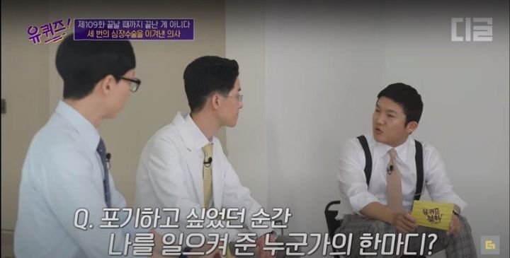 의사가 되던 날 아버지께서 하신 말씀.jpg | 인스티즈