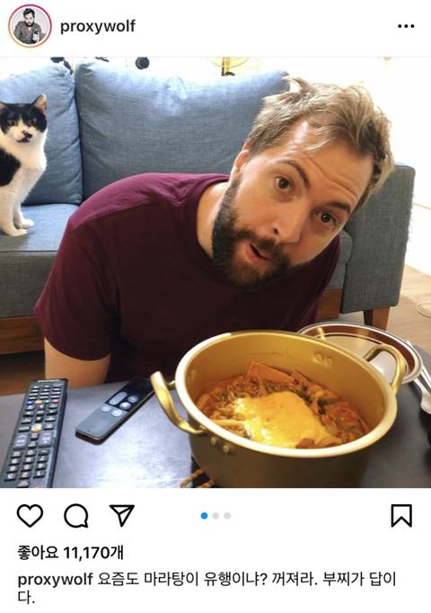 한식에 진심인 대한미국놈ㅋㅋㅋ | 인스티즈