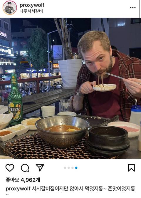 한식에 진심인 대한미국놈ㅋㅋㅋ | 인스티즈