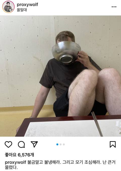 한식에 진심인 대한미국놈ㅋㅋㅋ | 인스티즈