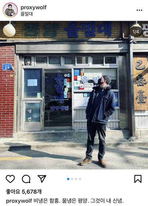 한식에 진심인 대한미국놈ㅋㅋㅋ | 인스티즈