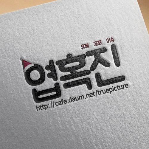 돼지고기 & 소고기 - 수육과 스테이크 | 인스티즈