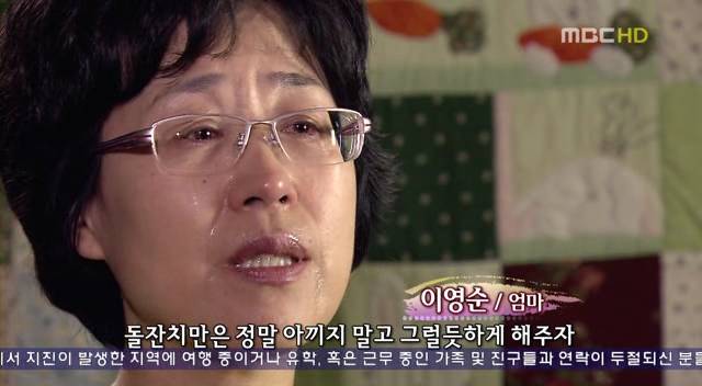 여기 이 세상이 아름다운 건 그대가 머문 흔적들 때문에.. | 인스티즈