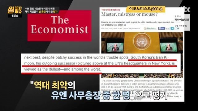 외국에서 더 유명하신 분 | 인스티즈