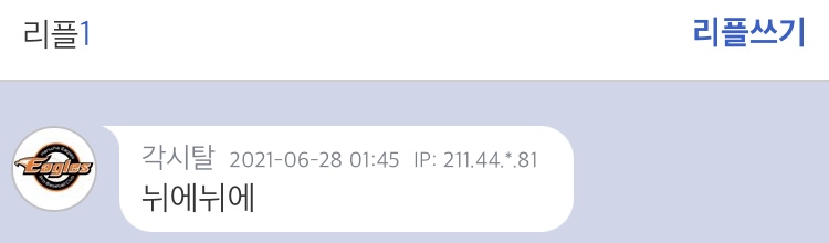 남자 키 환상 버리세요 | 인스티즈