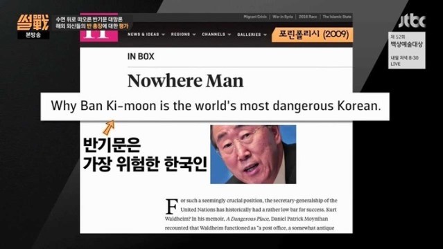 외국에서 더 유명하신 분 | 인스티즈