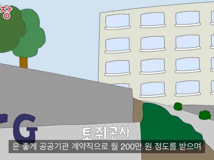 인생꿀팁...내가 버는 찐 수익을 가족에게도 공개하면 안되는 이유.jpg | 인스티즈