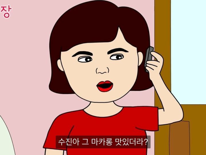 인생꿀팁...내가 버는 찐 수익을 가족에게도 공개하면 안되는 이유.jpg | 인스티즈