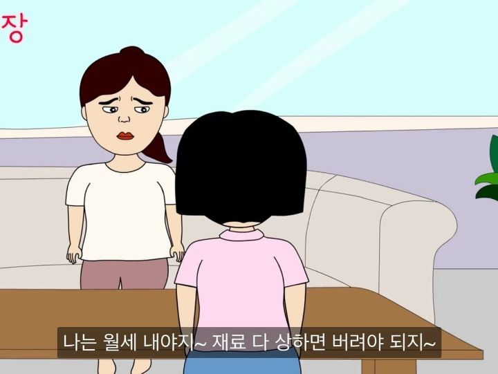 인생꿀팁...내가 버는 찐 수익을 가족에게도 공개하면 안되는 이유.jpg | 인스티즈