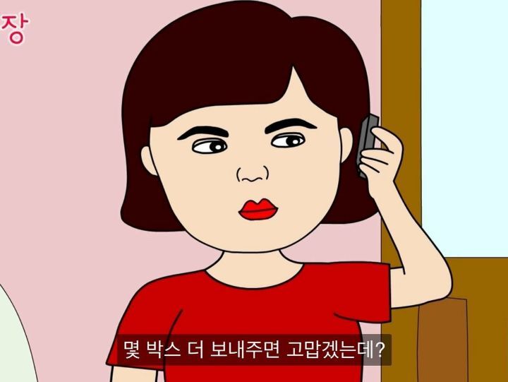 인생꿀팁...내가 버는 찐 수익을 가족에게도 공개하면 안되는 이유.jpg | 인스티즈