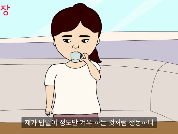 인생꿀팁...내가 버는 찐 수익을 가족에게도 공개하면 안되는 이유.jpg | 인스티즈