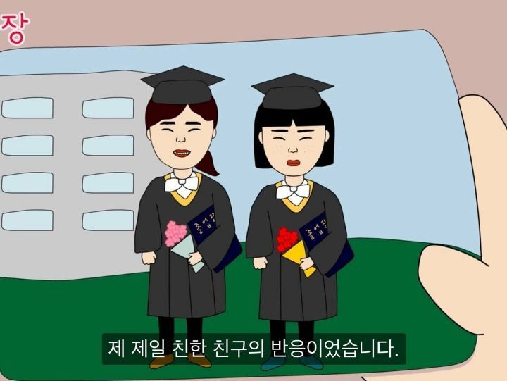 인생꿀팁...내가 버는 찐 수익을 가족에게도 공개하면 안되는 이유.jpg | 인스티즈