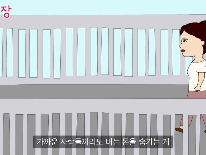 인생꿀팁...내가 버는 찐 수익을 가족에게도 공개하면 안되는 이유.jpg | 인스티즈