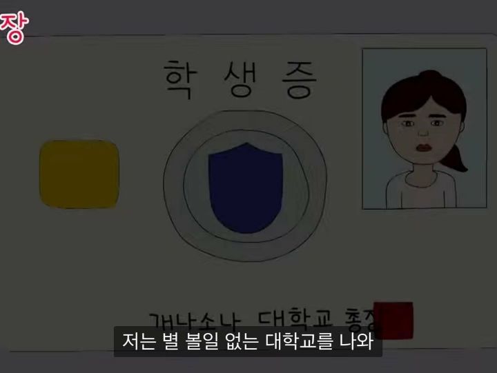 인생꿀팁...내가 버는 찐 수익을 가족에게도 공개하면 안되는 이유.jpg | 인스티즈