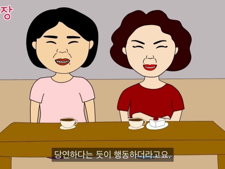 인생꿀팁...내가 버는 찐 수익을 가족에게도 공개하면 안되는 이유.jpg | 인스티즈