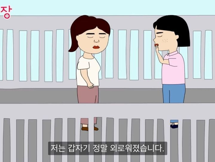 인생꿀팁...내가 버는 찐 수익을 가족에게도 공개하면 안되는 이유.jpg | 인스티즈