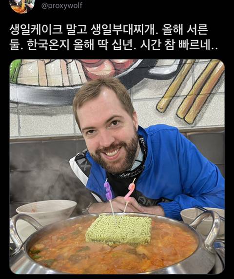 나보다 더 한국음식에 진심인 외국인 | 인스티즈