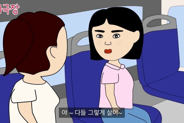 인생꿀팁...내가 버는 찐 수익을 가족에게도 공개하면 안되는 이유.jpg | 인스티즈