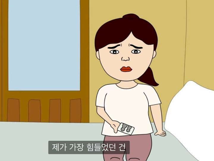 인생꿀팁...내가 버는 찐 수익을 가족에게도 공개하면 안되는 이유.jpg | 인스티즈