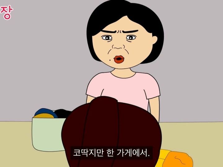 인생꿀팁...내가 버는 찐 수익을 가족에게도 공개하면 안되는 이유.jpg | 인스티즈