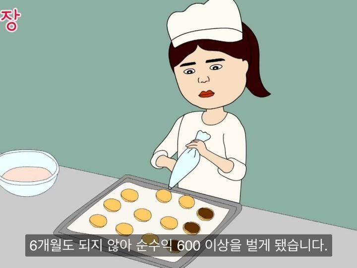 인생꿀팁...내가 버는 찐 수익을 가족에게도 공개하면 안되는 이유.jpg | 인스티즈