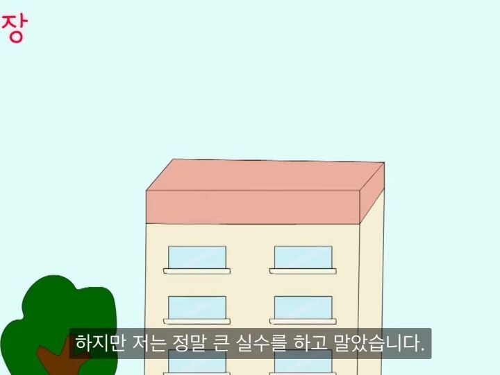 인생꿀팁...내가 버는 찐 수익을 가족에게도 공개하면 안되는 이유.jpg | 인스티즈