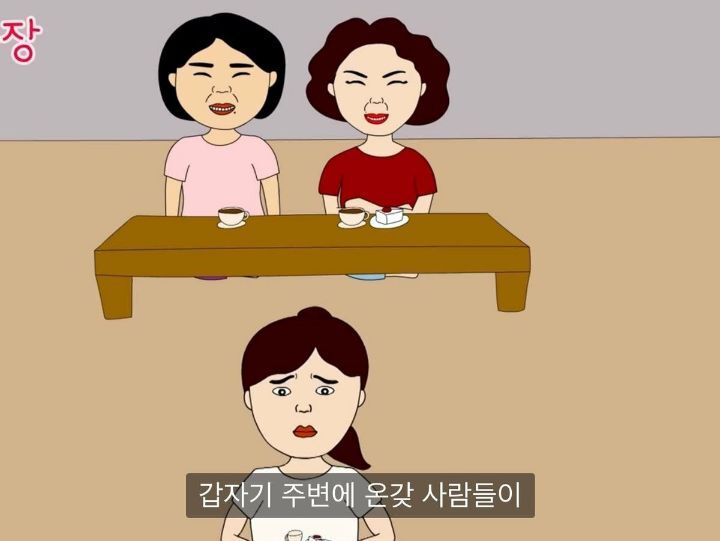 인생꿀팁...내가 버는 찐 수익을 가족에게도 공개하면 안되는 이유.jpg | 인스티즈