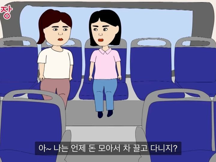 인생꿀팁...내가 버는 찐 수익을 가족에게도 공개하면 안되는 이유.jpg | 인스티즈