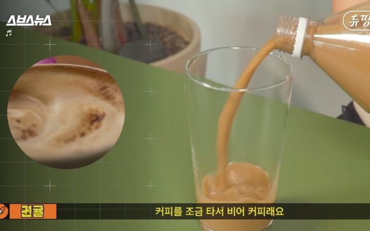 씹어 먹는 맥주?! | 인스티즈