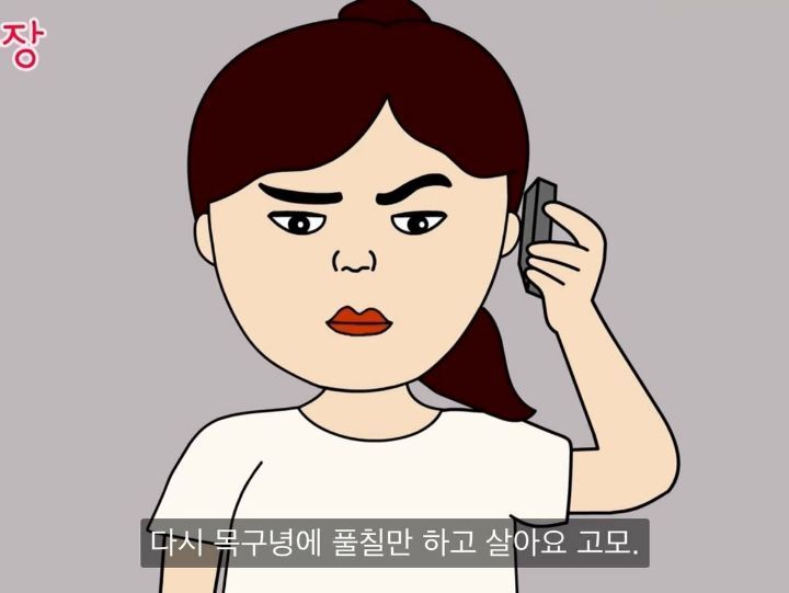 인생꿀팁...내가 버는 찐 수익을 가족에게도 공개하면 안되는 이유.jpg | 인스티즈