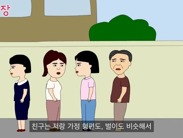 인생꿀팁...내가 버는 찐 수익을 가족에게도 공개하면 안되는 이유.jpg | 인스티즈