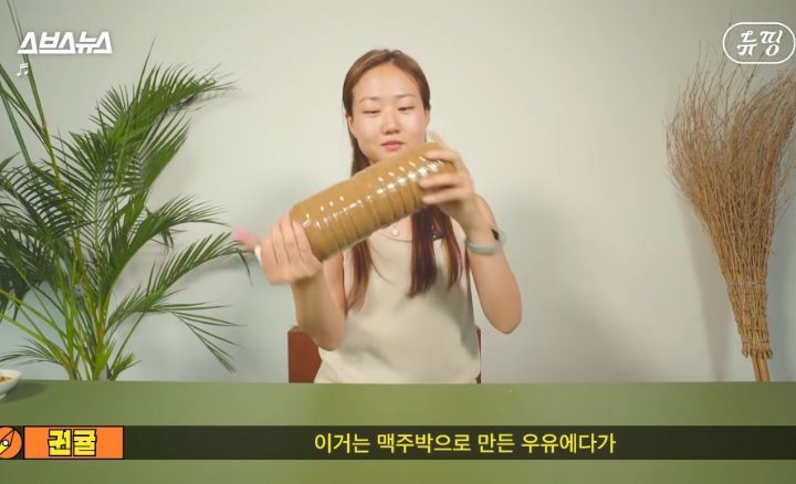 씹어 먹는 맥주?! | 인스티즈