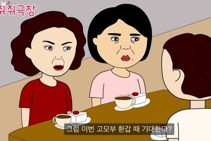 인생꿀팁...내가 버는 찐 수익을 가족에게도 공개하면 안되는 이유.jpg | 인스티즈