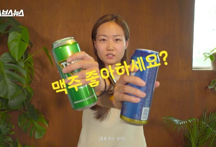 씹어 먹는 맥주?! | 인스티즈