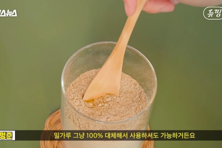 씹어 먹는 맥주?! | 인스티즈