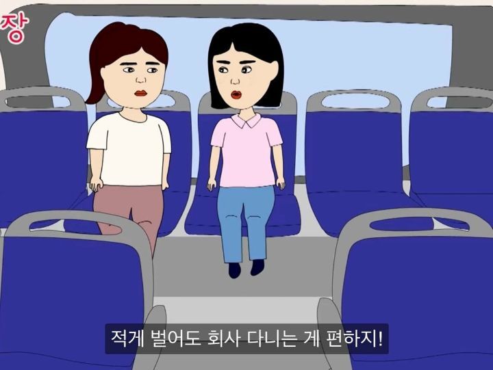 인생꿀팁...내가 버는 찐 수익을 가족에게도 공개하면 안되는 이유.jpg | 인스티즈