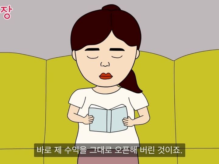 인생꿀팁...내가 버는 찐 수익을 가족에게도 공개하면 안되는 이유.jpg | 인스티즈