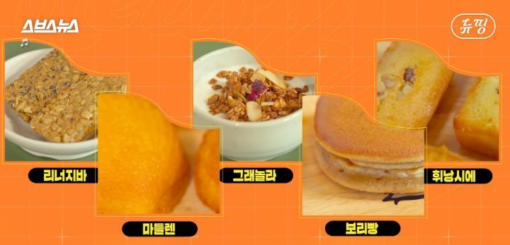 씹어 먹는 맥주?! | 인스티즈