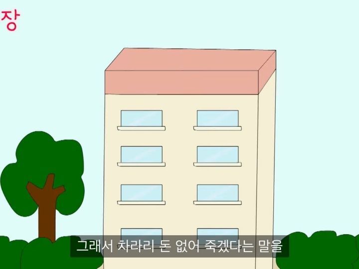 인생꿀팁...내가 버는 찐 수익을 가족에게도 공개하면 안되는 이유.jpg | 인스티즈