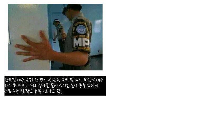 이해하면 오싹한 사진 | 인스티즈