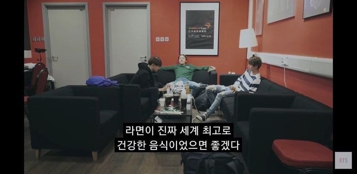 핫게간 고구려 방탄의 음식에 대한 의지와 지독한 마트사랑 | 인스티즈