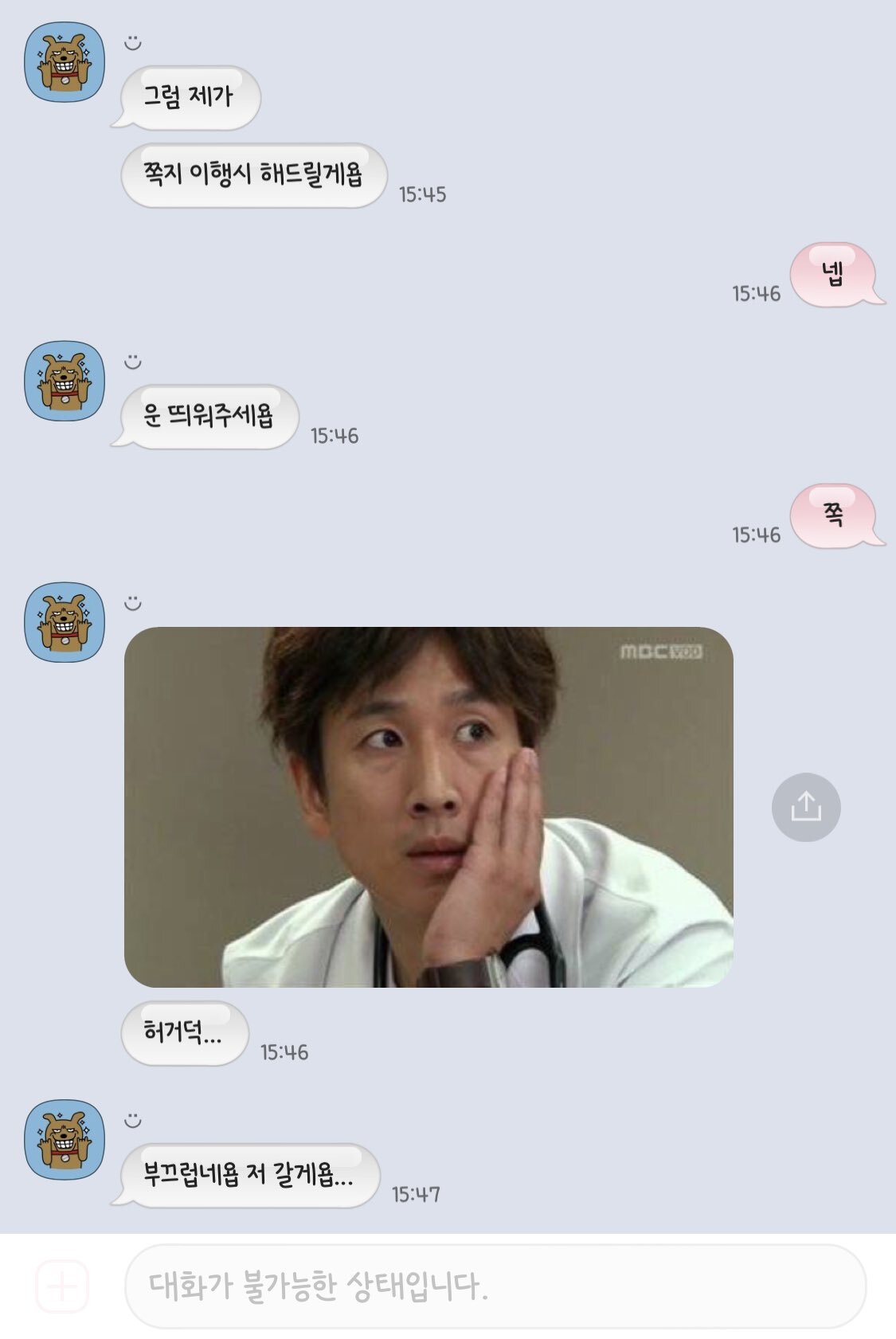 포카 양도하다가 이게...뭐지 | 인스티즈